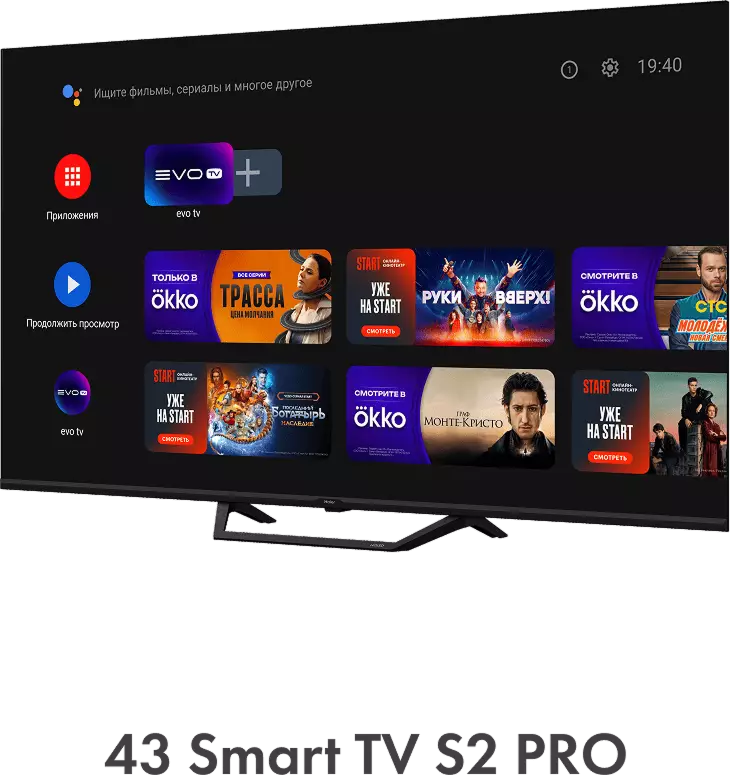 Купить Телевизор Haier 43 Smart TV S2 Pro в магазине Сток