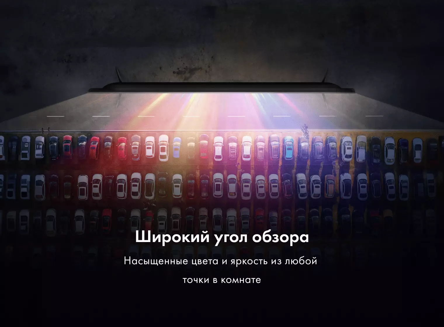 Купить Телевизор Haier 65 Smart TV S2 в магазине Сток