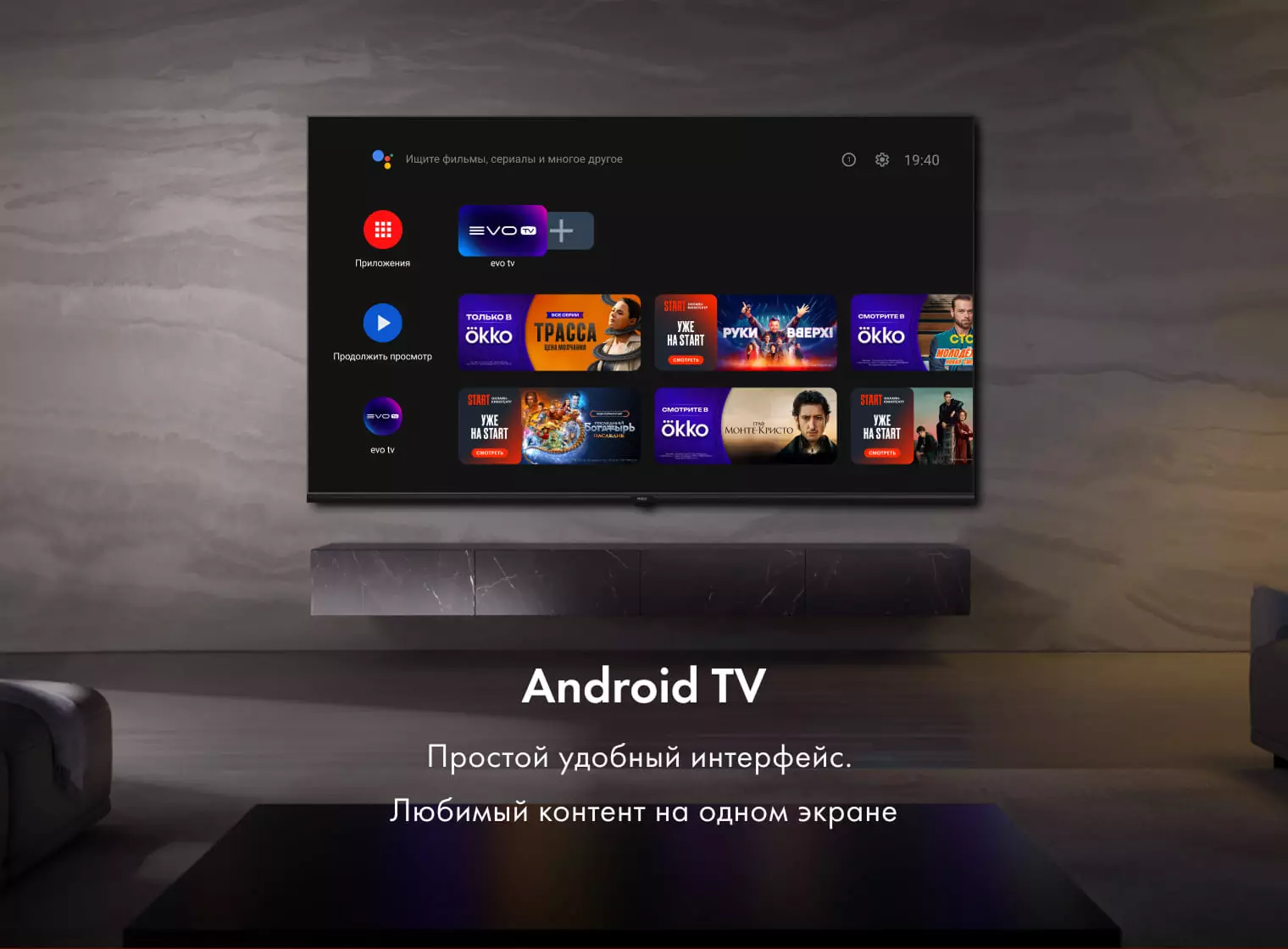 Купить Телевизор Haier 32 Smart TV S2 Pro в магазине Сток