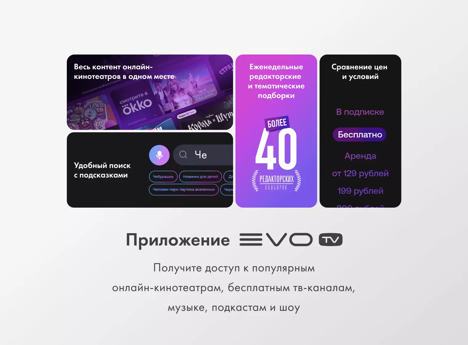 Купить Телевизор Haier 65 Smart TV S5 в магазине Сток