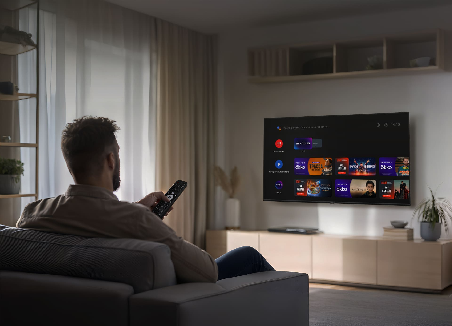 Купить Телевизор Haier  50 LED H1 в магазине Сток