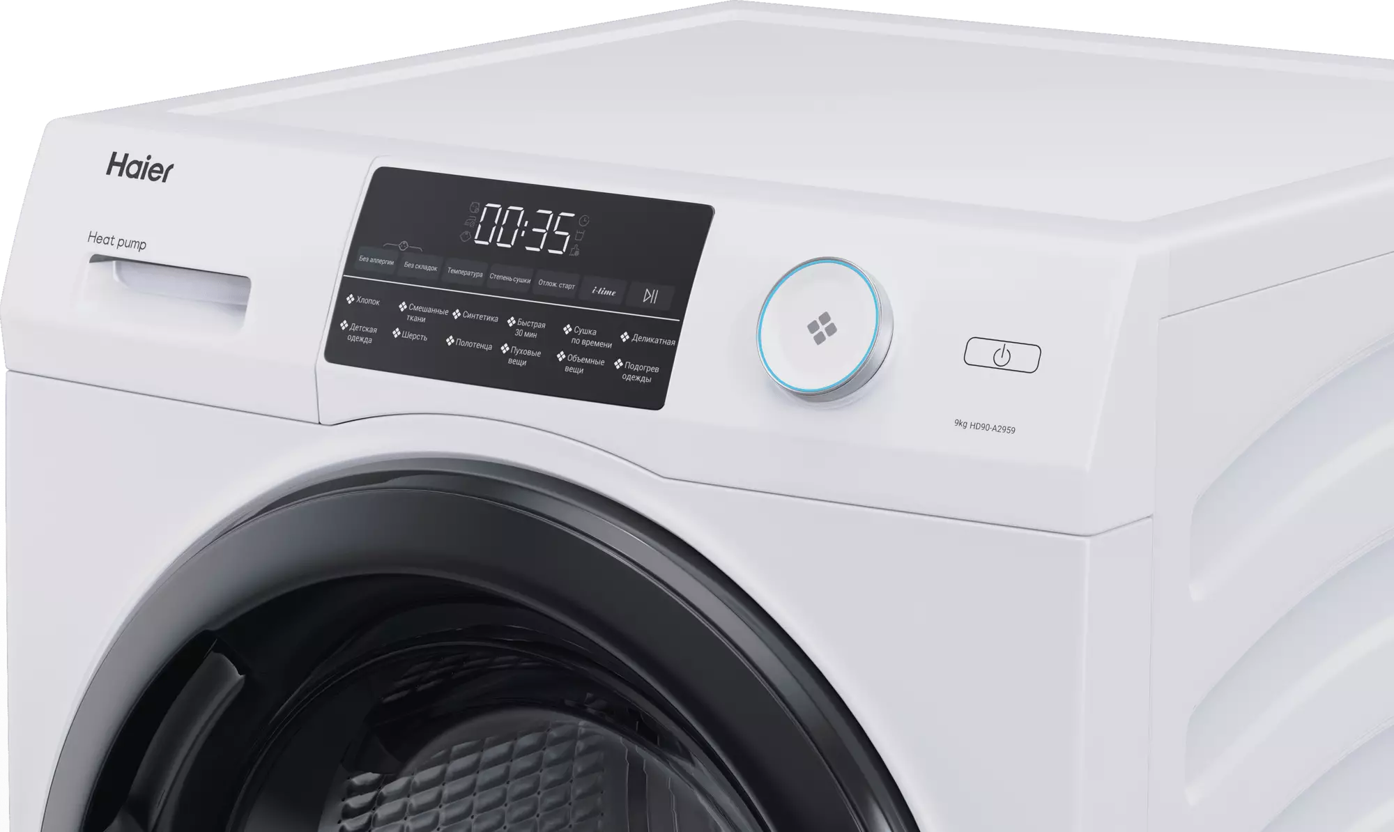 Купить Сушильная машина Haier HD90-A2959 в магазине Сток