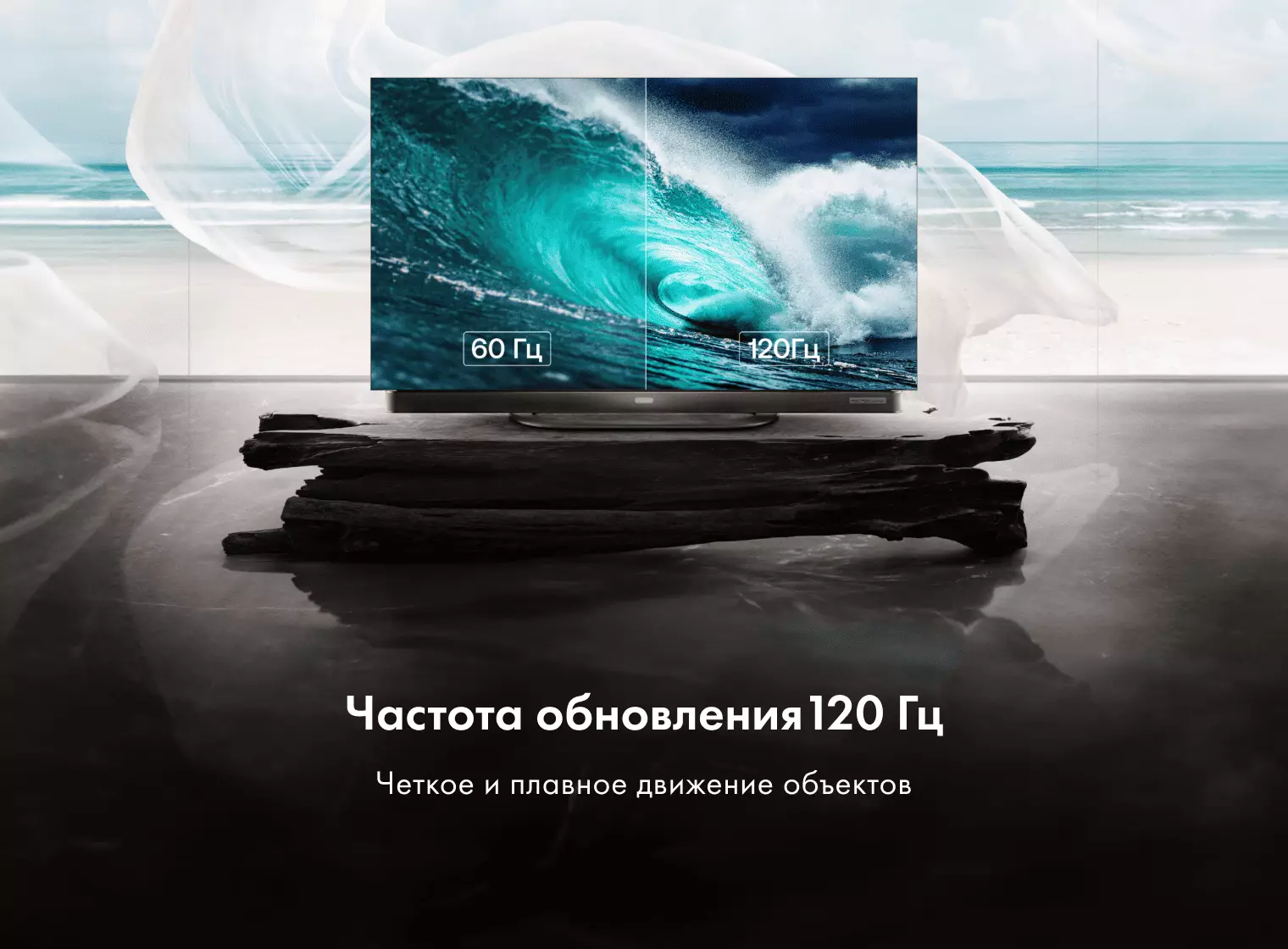 Купить Телевизор Haier 65 OLED S9 Ultra в магазине Сток