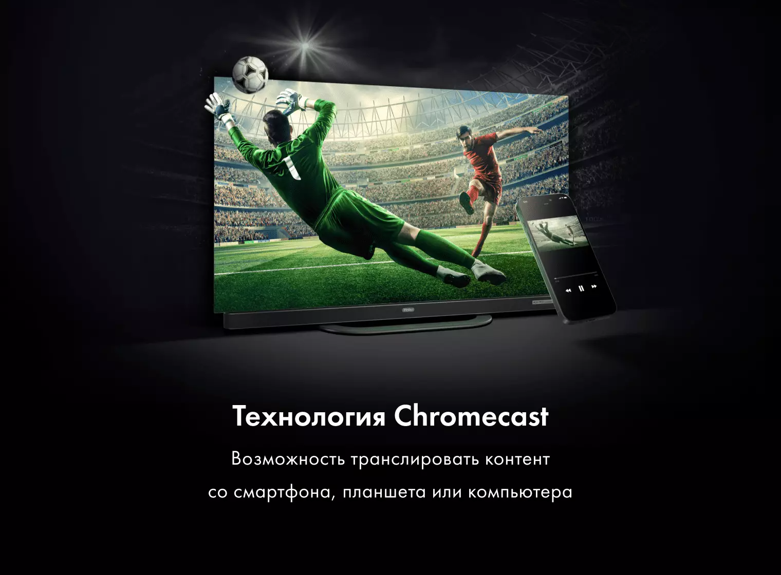 Купить Телевизор Haier 65 OLED S9 Ultra в магазине Сток