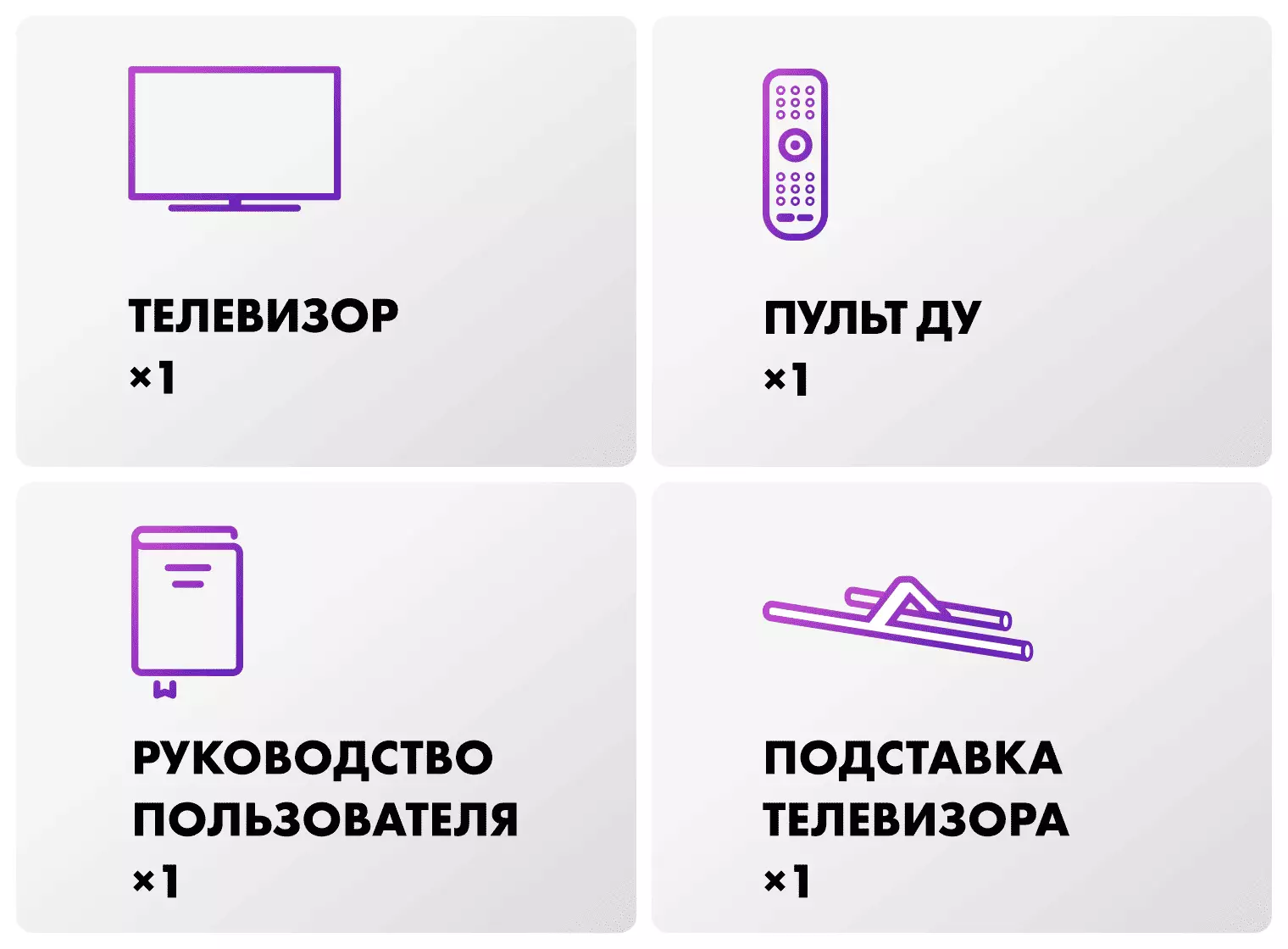 Купить Телевизор Haier 65 Smart TV AX Pro в магазине Сток