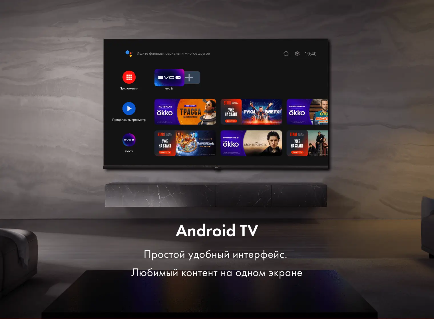 Купить Телевизор Haier 50 Smart TV S2 Pro CN в магазине Сток