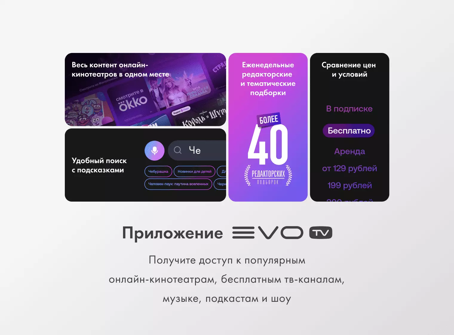 Купить Телевизор Haier 65 Smart TV S3 в магазине Сток