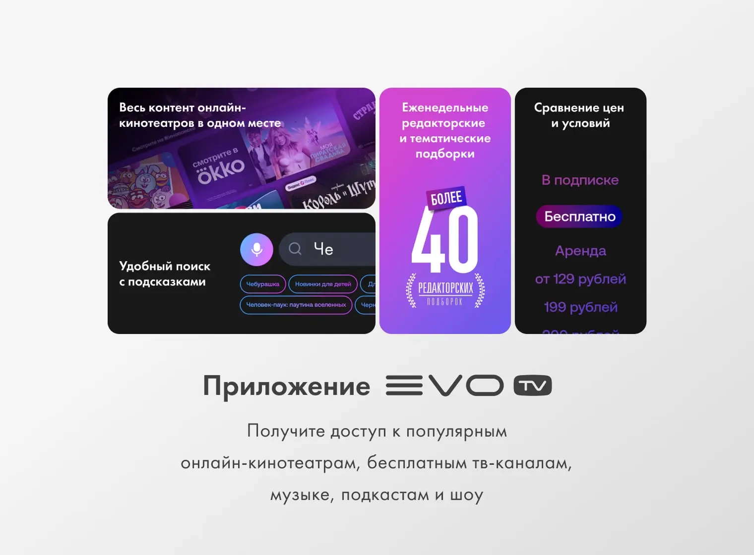Купить Телевизор Haier 43 LED H1 в магазине Сток