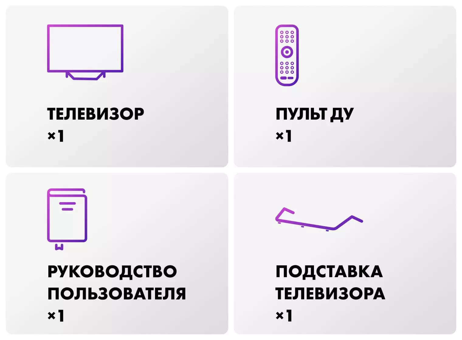 Купить Телевизор Haier 55 Smart TV S2 Pro CN в магазине Сток