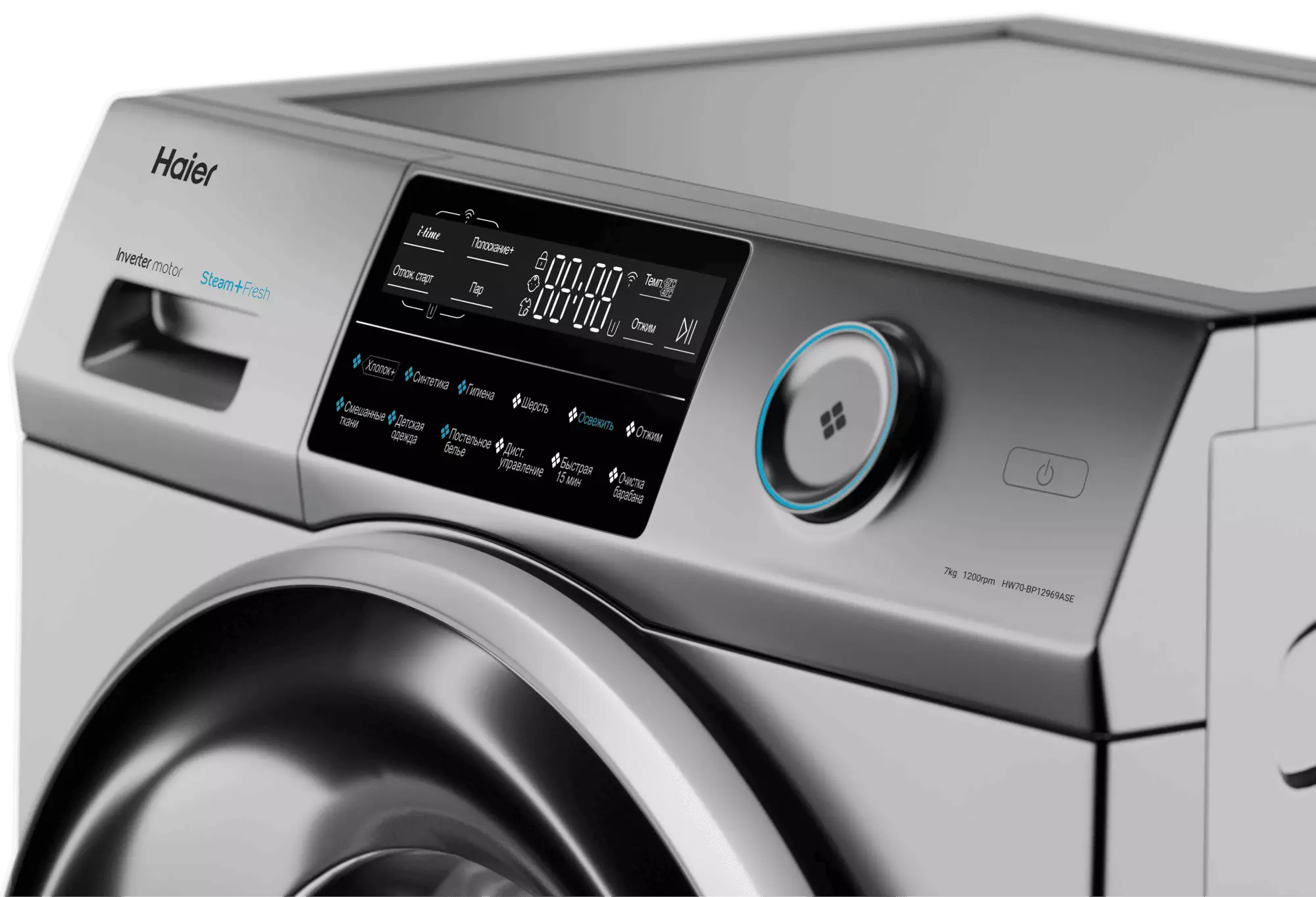 Купить Стиральная машина Haier HW70-BP12969ASE в магазине Сток
