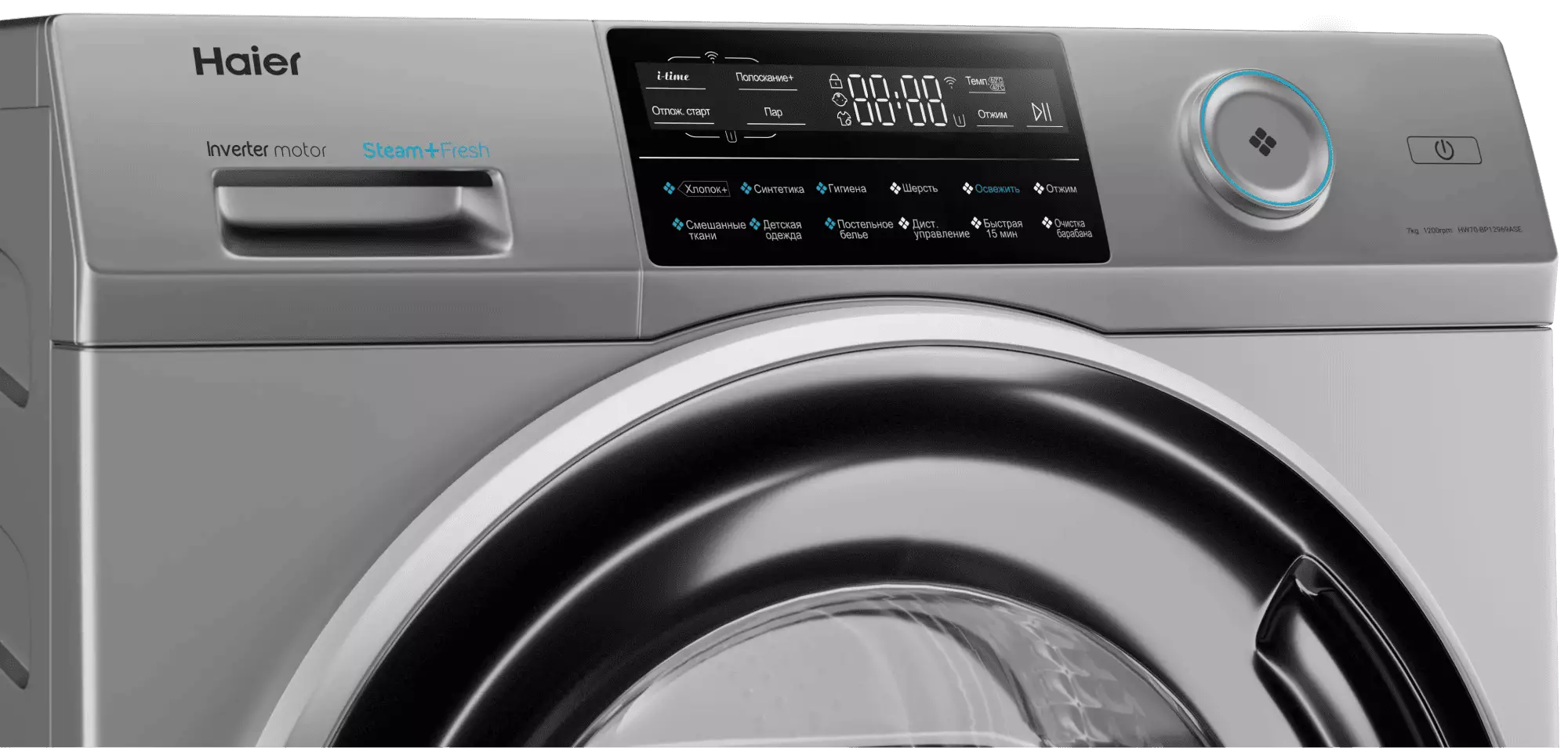 Купить Стиральная машина Haier HW70-BP12969ASE в магазине Сток