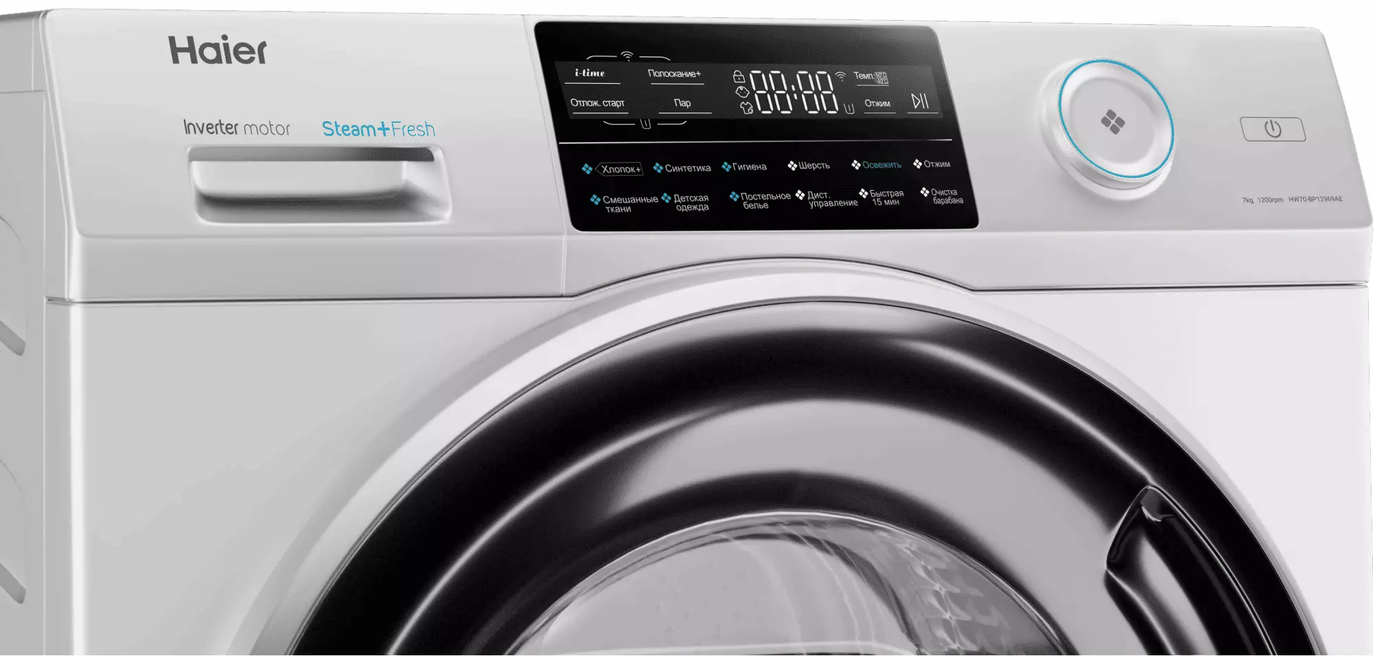 Купить Стиральная машина Haier HW70-BP12969AS в магазине Сток