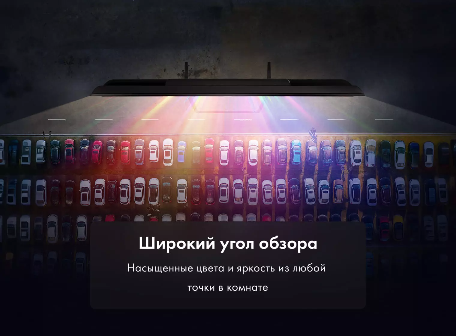 Купить Телевизор Haier 65 Smart TV S2 Pro в магазине Сток