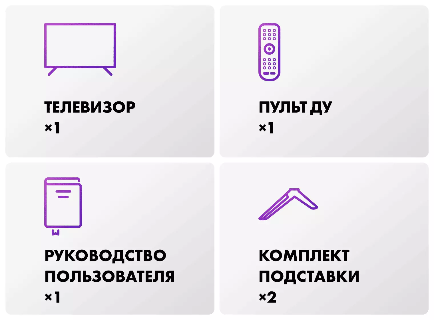 Купить Телевизор Haier 65 Smart TV S3 в магазине Сток