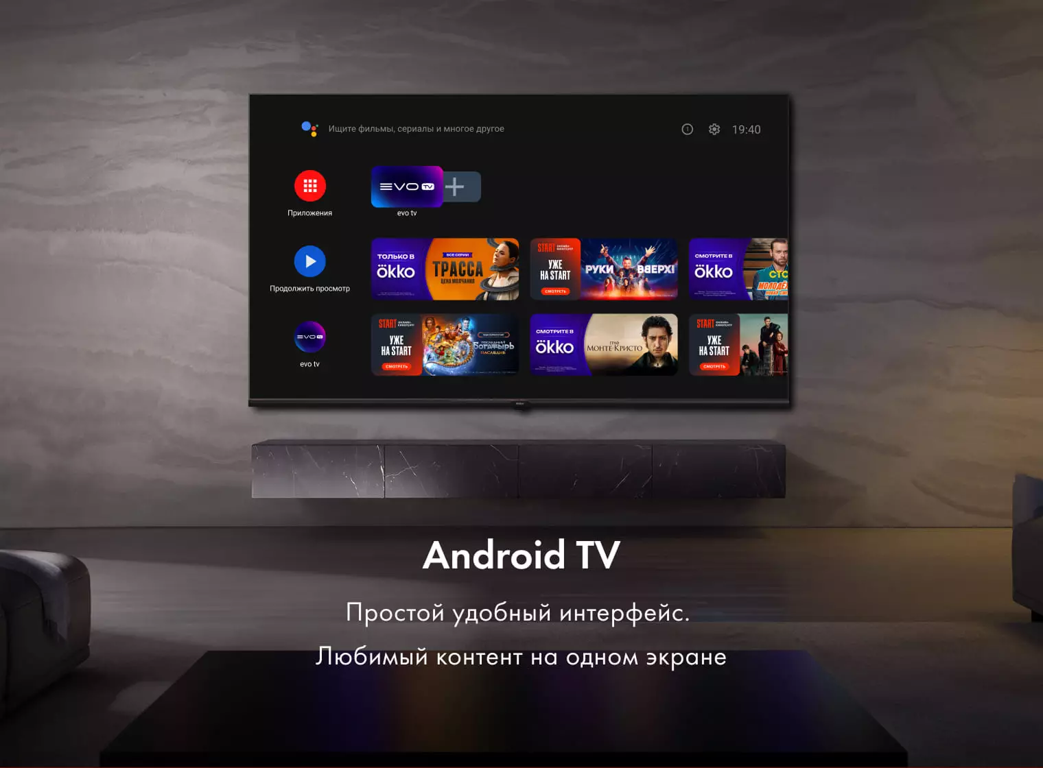 Купить Телевизор Haier 50 Smart TV S2 Pro в магазине Сток