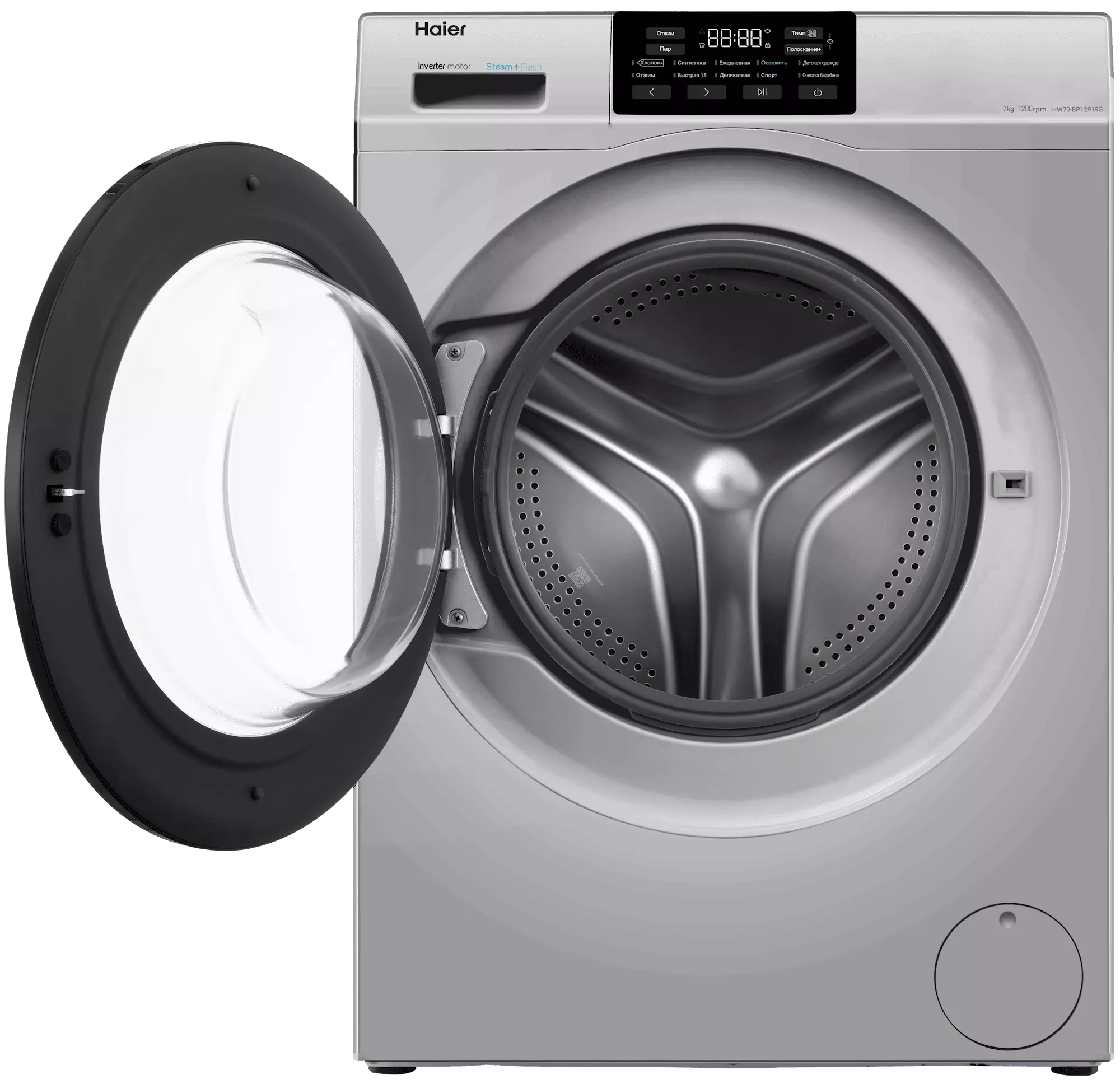 Купить Стиральная машина Haier HW70-BP12919S в магазине Сток