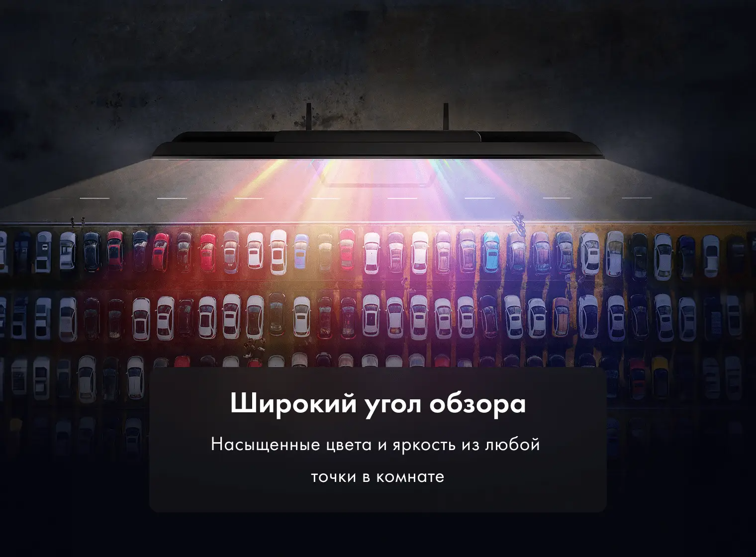 Купить Телевизор Haier 50 Smart TV S2 Pro CN в магазине Сток