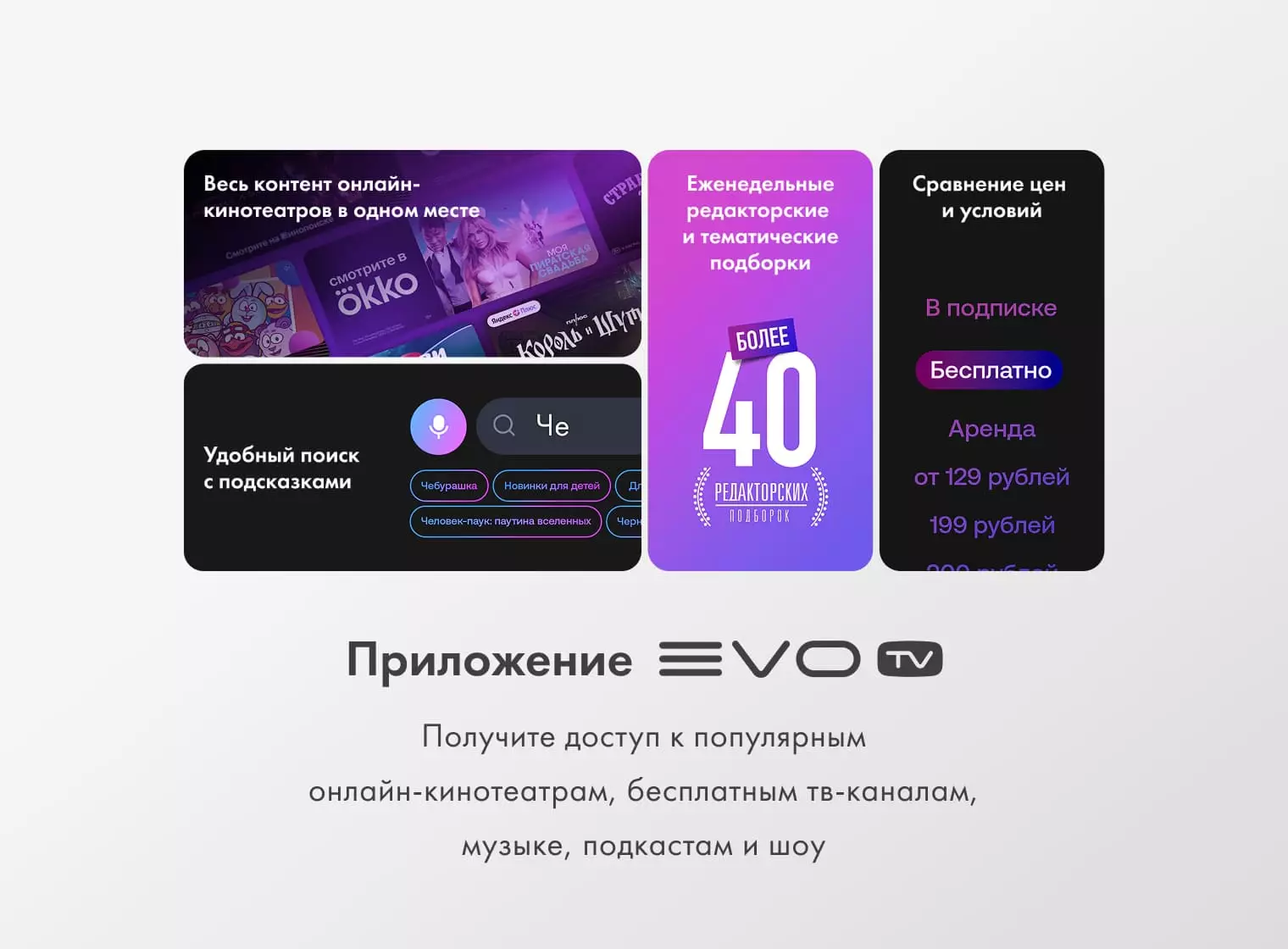 Купить Телевизор Haier 50 Smart TV S2 Pro в магазине Сток