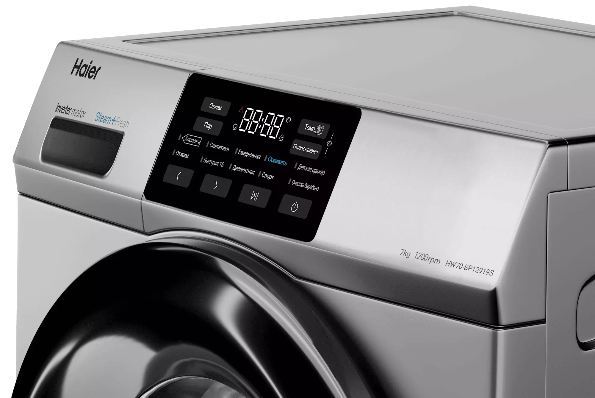 Стиральные машины