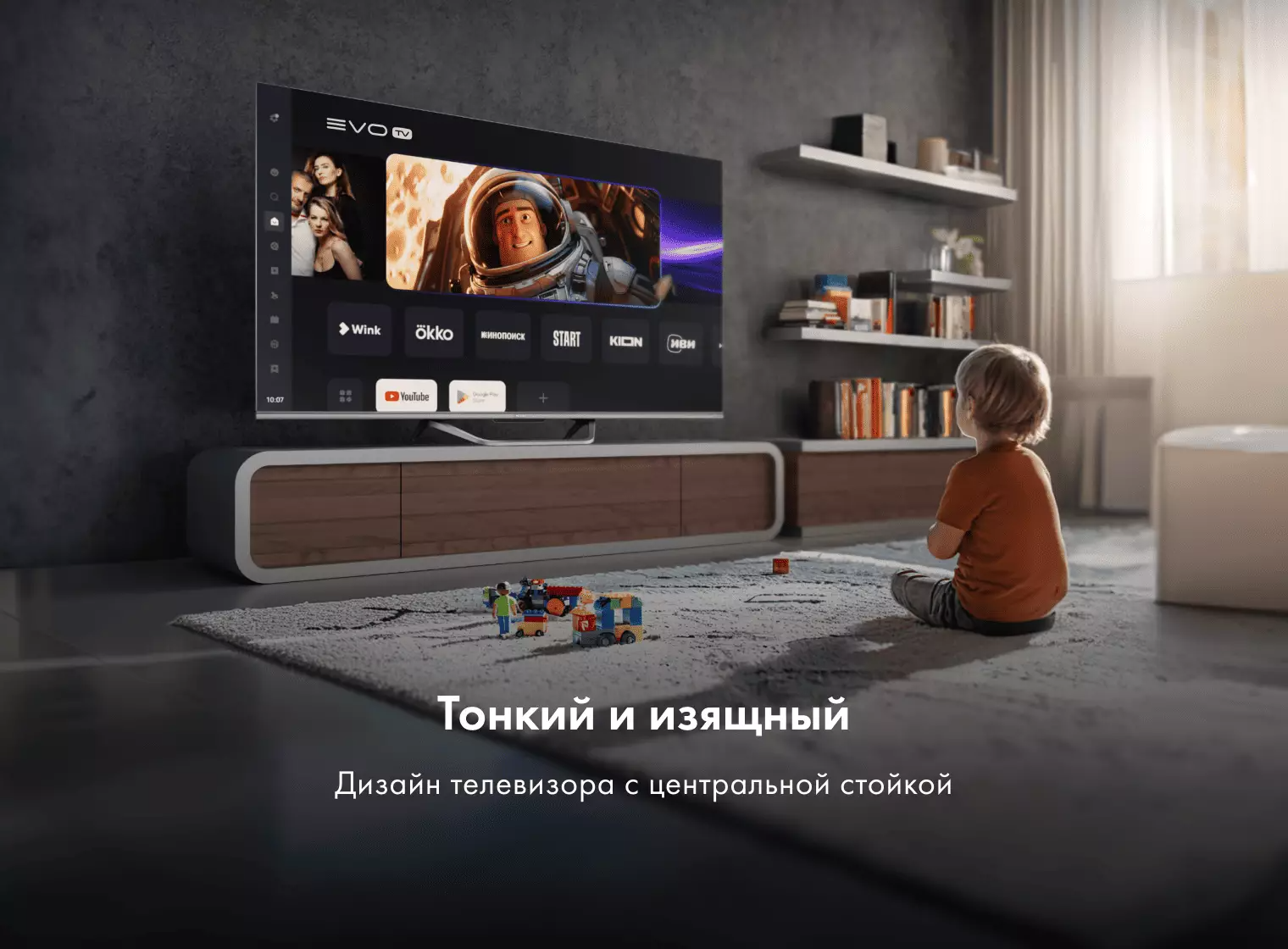 Купить Телевизор Haier 50 Smart TV S4 в магазине Сток