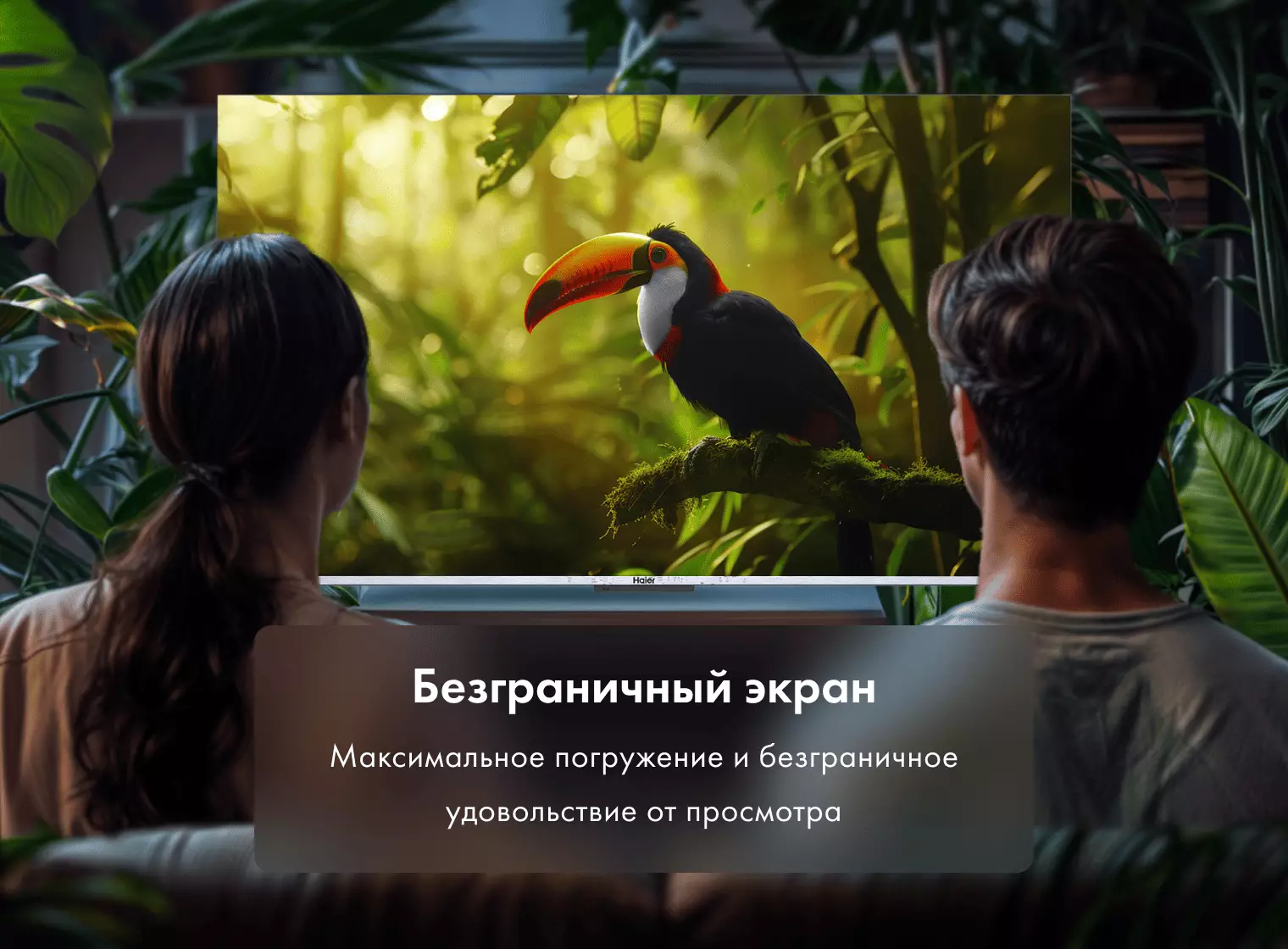 Купить Телевизор Haier 65 Smart TV S3 в магазине Сток