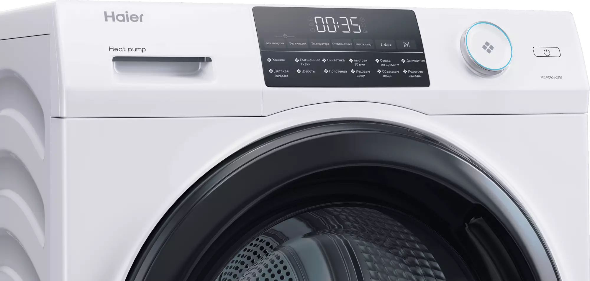 Купить Сушильная машина Haier HD90-A2959 в магазине Сток