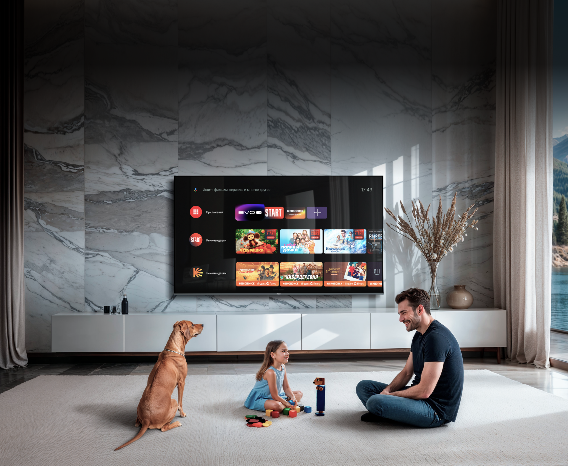 Купить Телевизор Haier 65 Smart TV S2 в магазине Сток