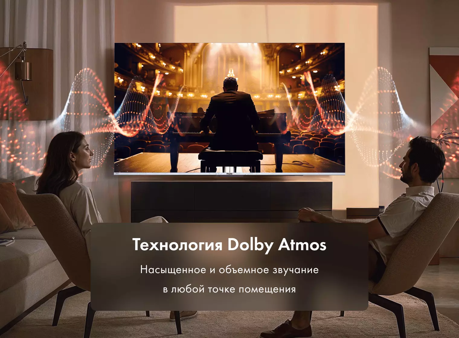 Купить Телевизор Haier 65 Smart TV S3 в магазине Сток