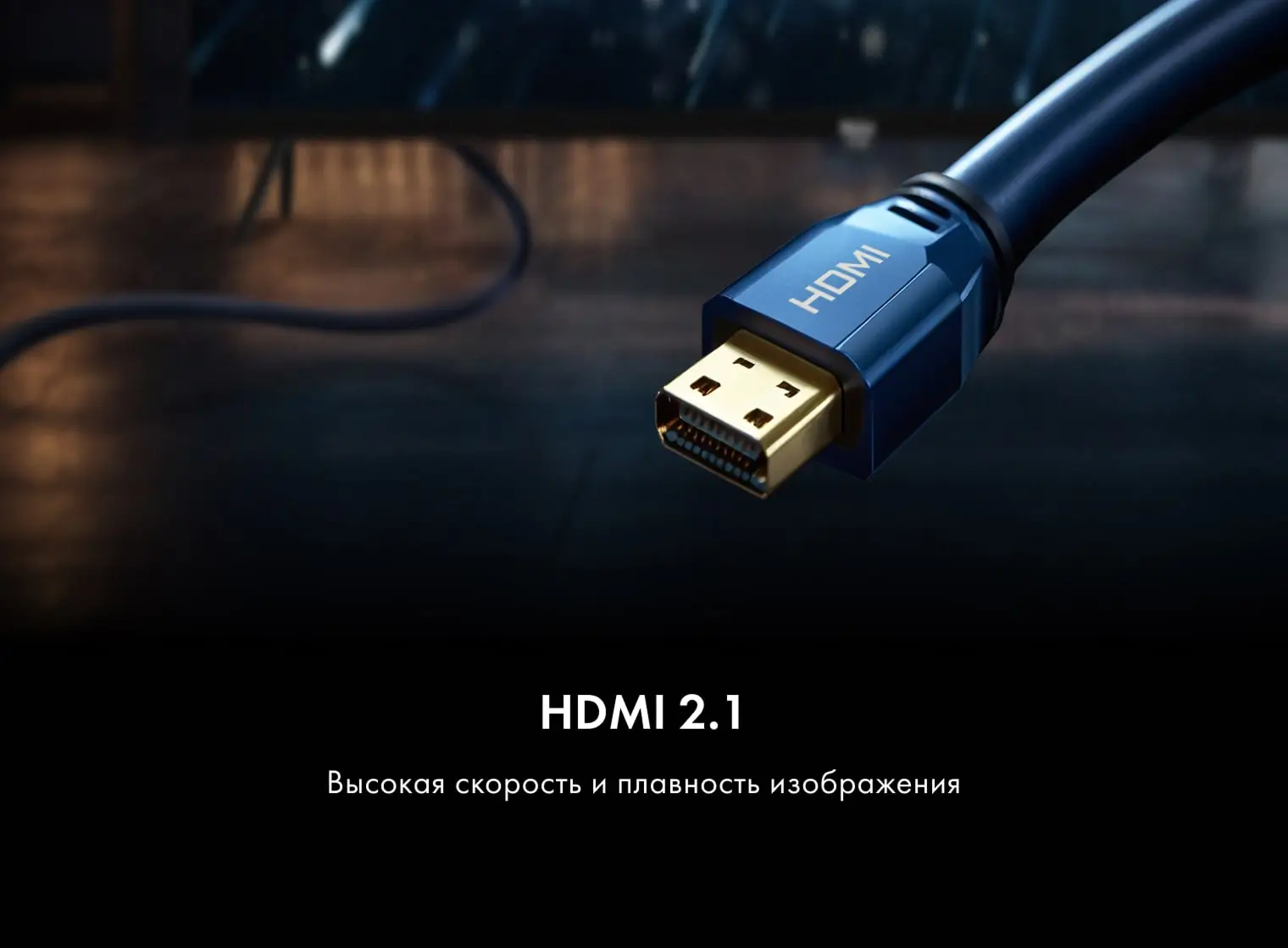 Купить Телевизор Haier 43 LED H1 в магазине Сток