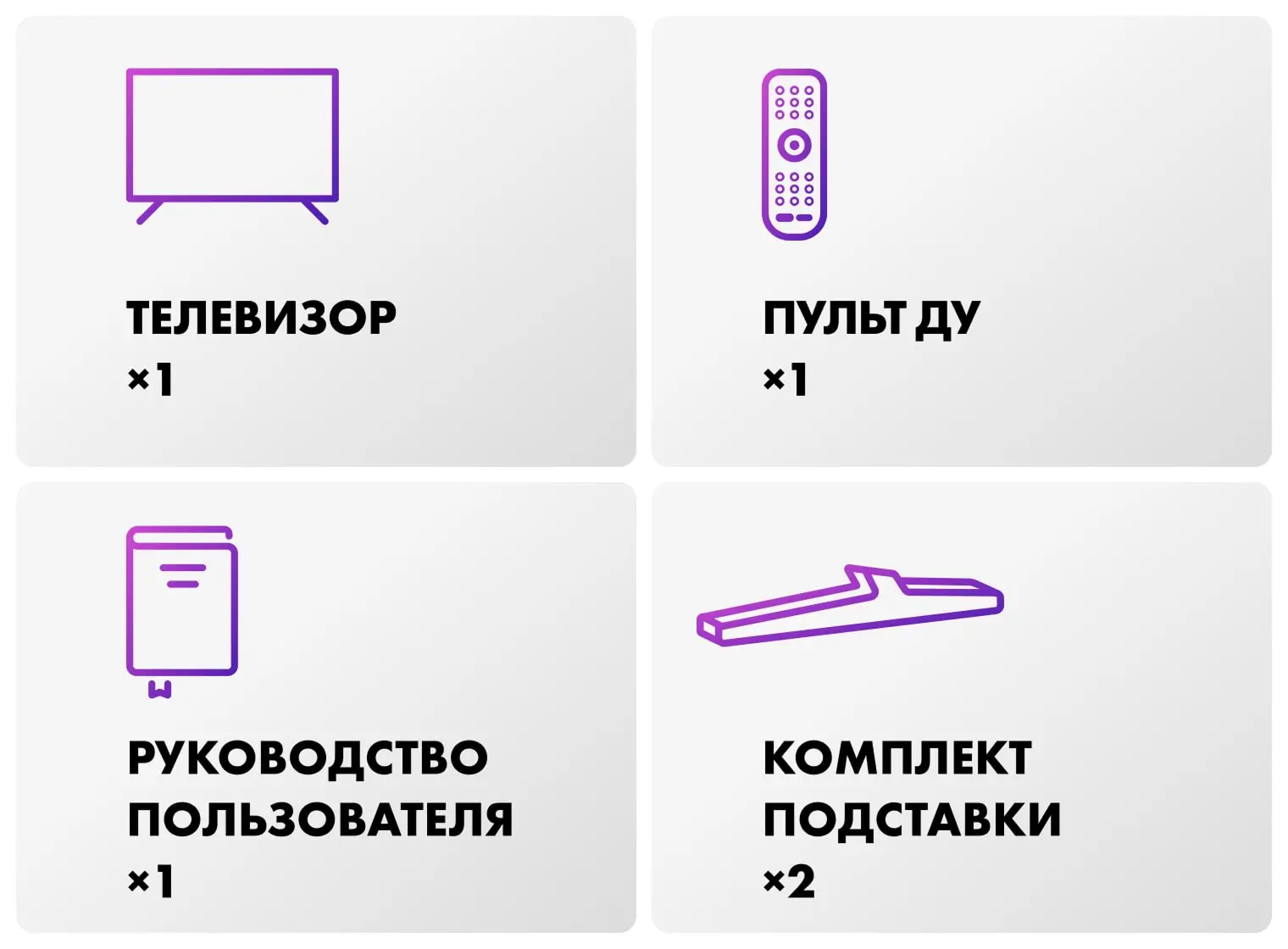 Купить Телевизор Haier 43 LED H1 в магазине Сток