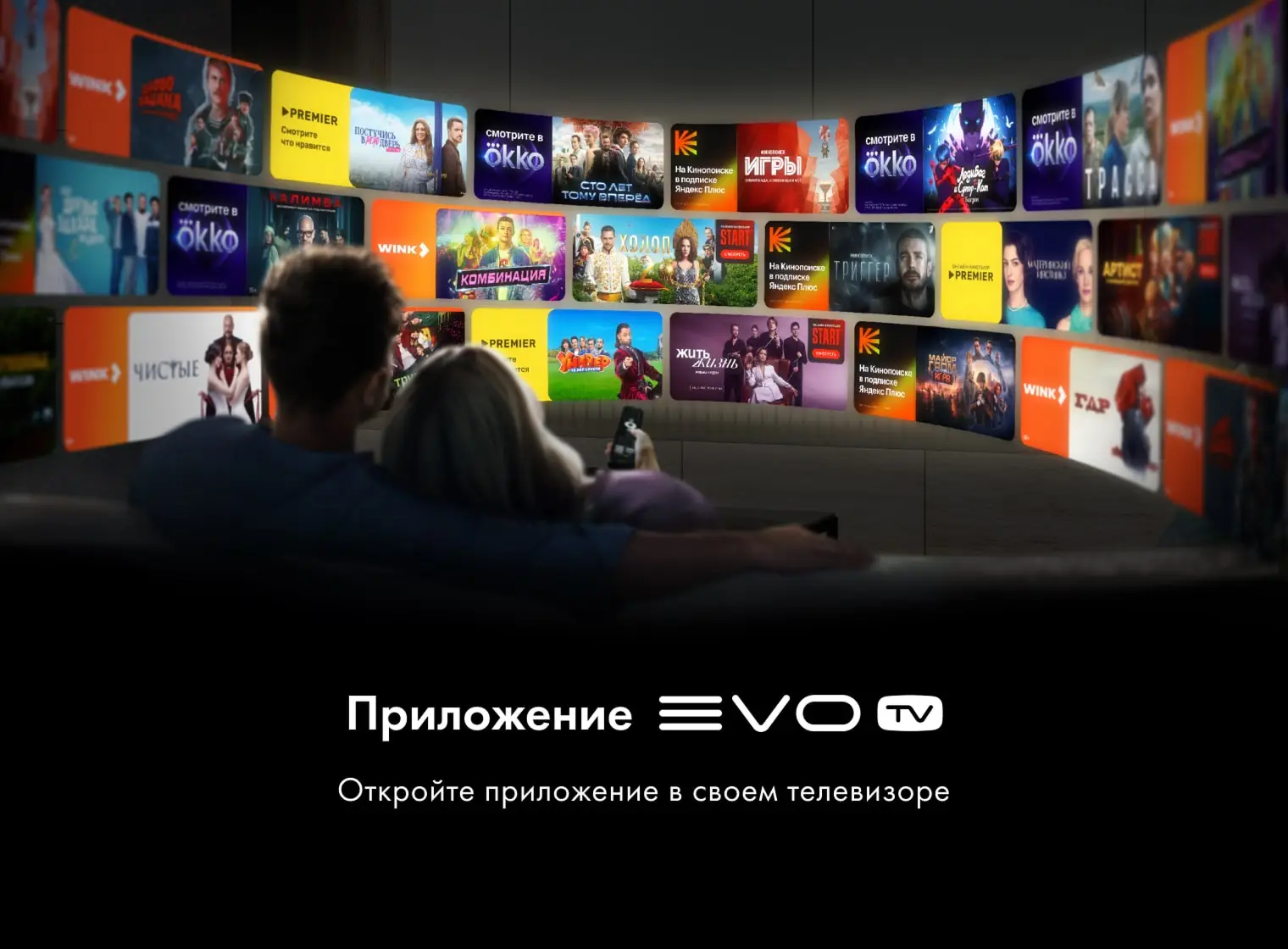 Купить Телевизор Haier 43 LED H1 в магазине Сток