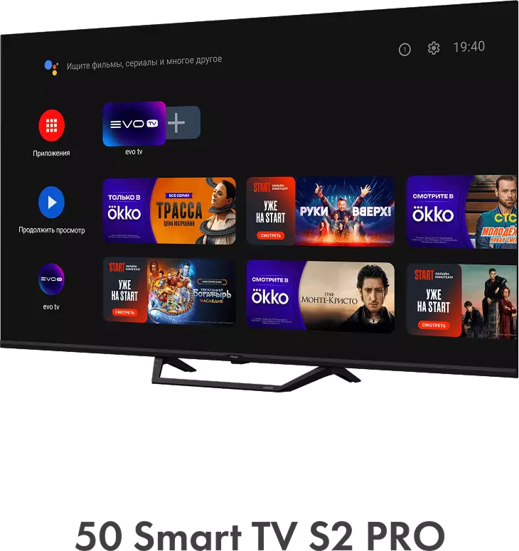 Купить Телевизор Haier 50 Smart TV S2 Pro в магазине Сток