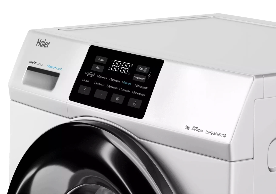 Купить Стиральная машина Haier HW60-BP10919B в магазине Сток