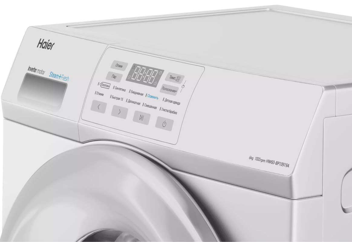 Купить Стиральная машина Haier HW60-BP10919A в магазине Сток