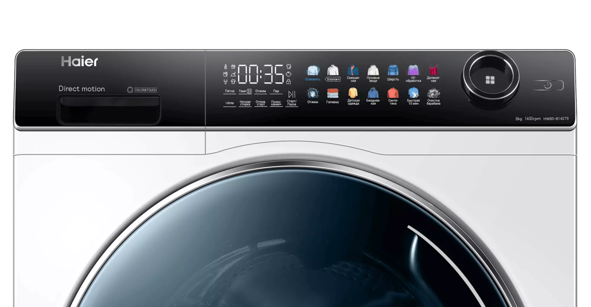 Купить Стиральная машина Haier HW80-B14279 в магазине Сток
