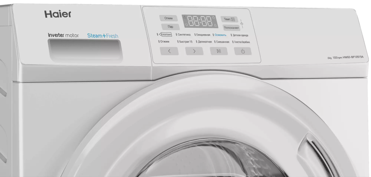 Купить Стиральная машина Haier HW60-BP10919A в магазине Сток