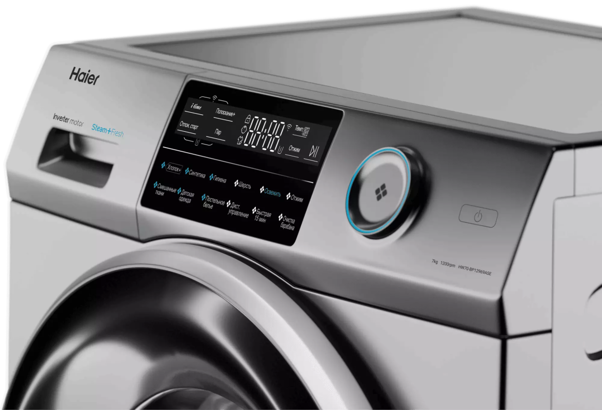 Купить Стиральная машина Haier HW70-BP12969ASE в магазине Сток