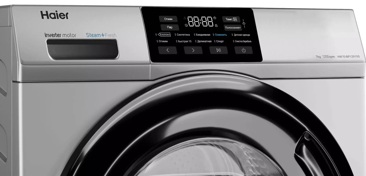 Купить Стиральная машина Haier HW70-BP12919S в магазине Сток