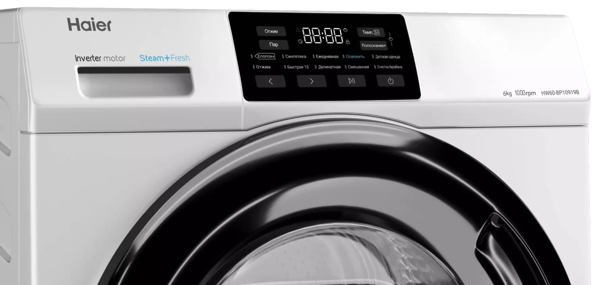 Купить Стиральная машина Haier HW60-BP10919B в магазине Сток